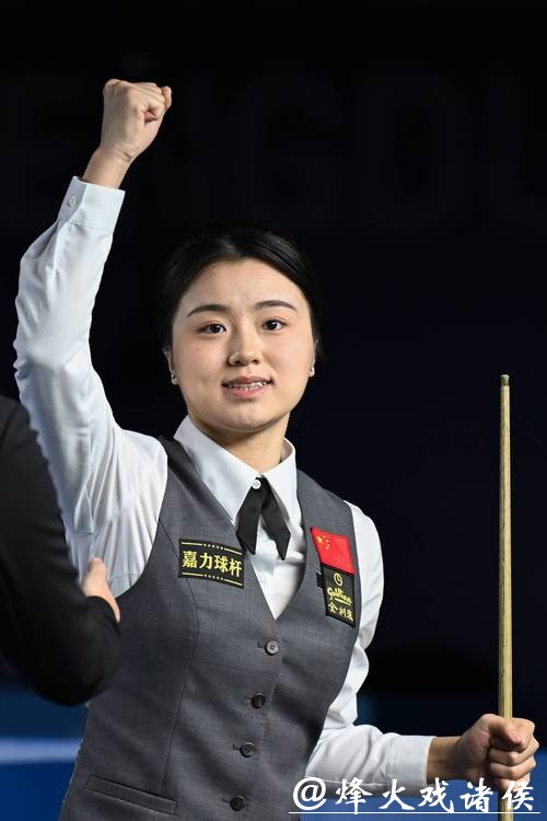 白雨露收获个人第八冠,成为首位排名女子斯诺克世界第一的中国选手 白雨露收获个人第八冠,成为首位排名女子斯诺克世界第一的中国选手