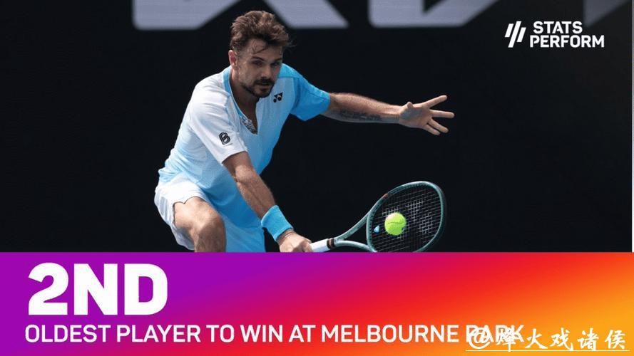澳网｜40岁296天续写传奇，瓦林卡挺进次轮，成为澳网第二年长男单获胜者